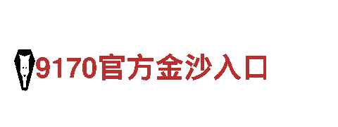 od体育官网唯一官网-能源发电企业
